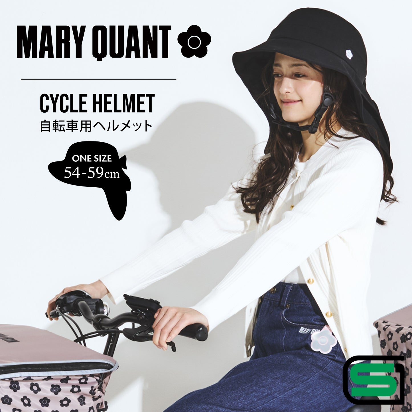 MARY QUANT CYCLE HELMET  マリークワント 自転車用ヘルメット