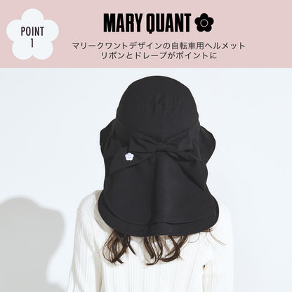 MARY QUANT CYCLE HELMET  マリークワント 自転車用ヘルメット