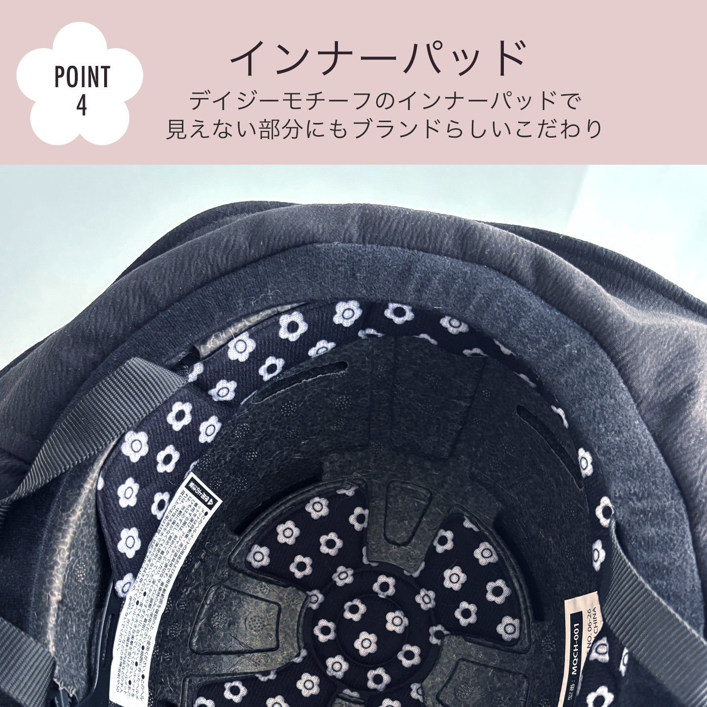 MARY QUANT CYCLE HELMET  マリークワント 自転車用ヘルメット