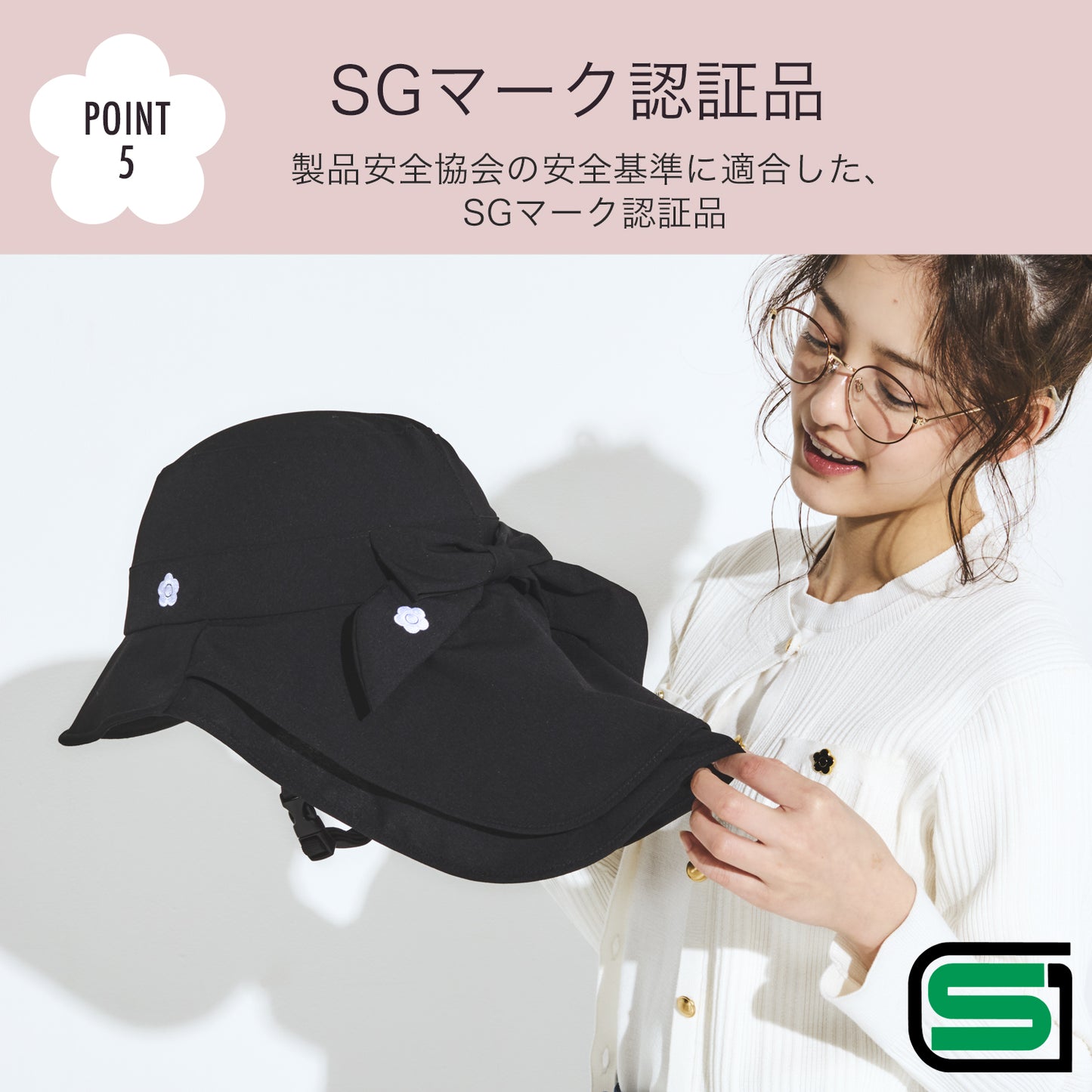 MARY QUANT CYCLE HELMET  マリークワント 自転車用ヘルメット