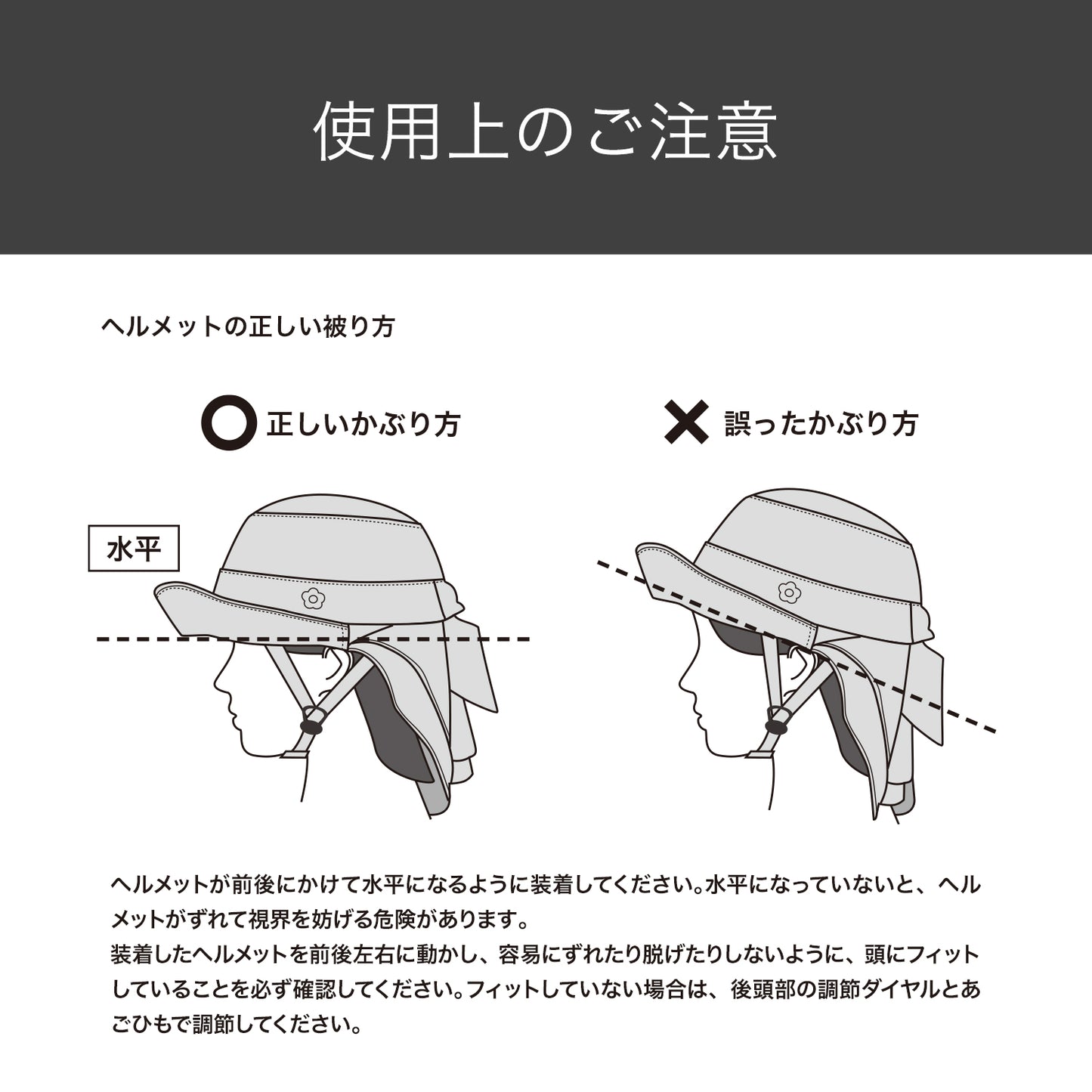 MARY QUANT CYCLE HELMET  マリークワント 自転車用ヘルメット