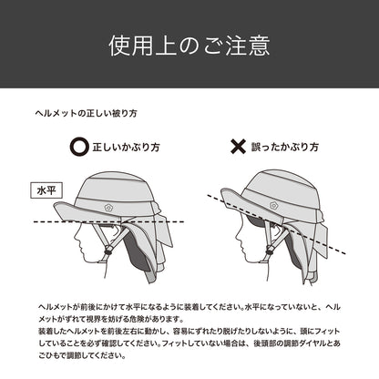MARY QUANT CYCLE HELMET  マリークワント 自転車用ヘルメット