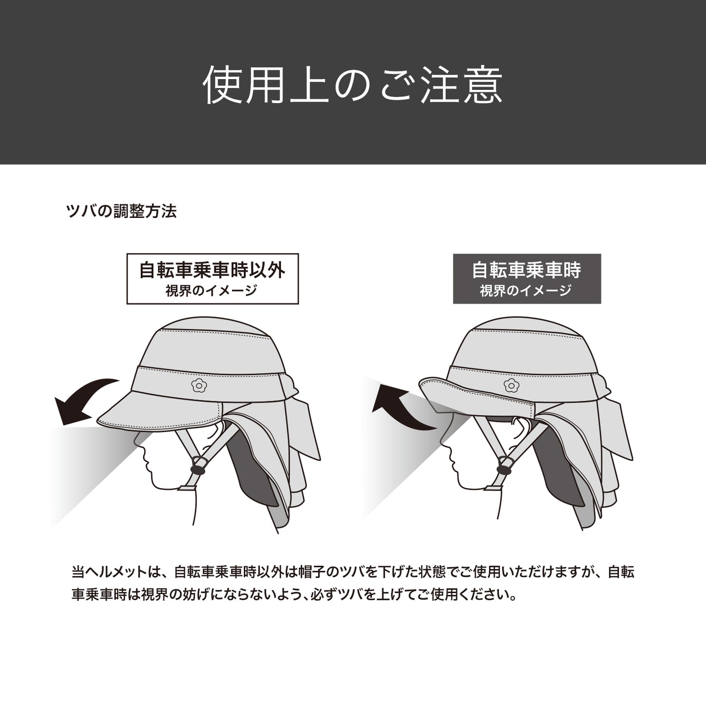 MARY QUANT CYCLE HELMET  マリークワント 自転車用ヘルメット