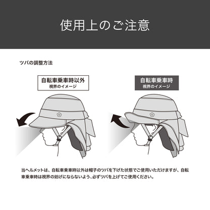 MARY QUANT CYCLE HELMET  マリークワント 自転車用ヘルメット