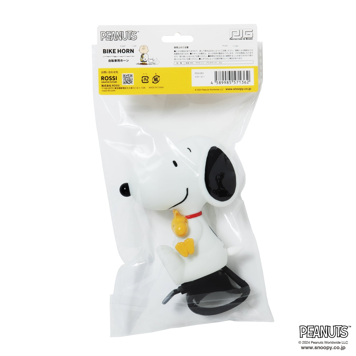 PIG] PEANUTS デザイン BIKE HORN バイクホーン（サイクルホーン