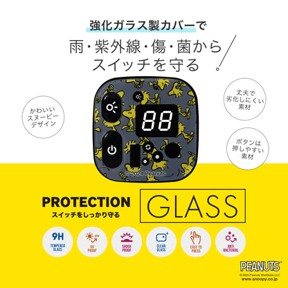 [PIG] PEANUTS デザイン E-BIKE SCREEN PROTECTOR 電動アシスト自転車操作パネル保護ガラス / ブリヂストンスマートワンタッチパネル対応