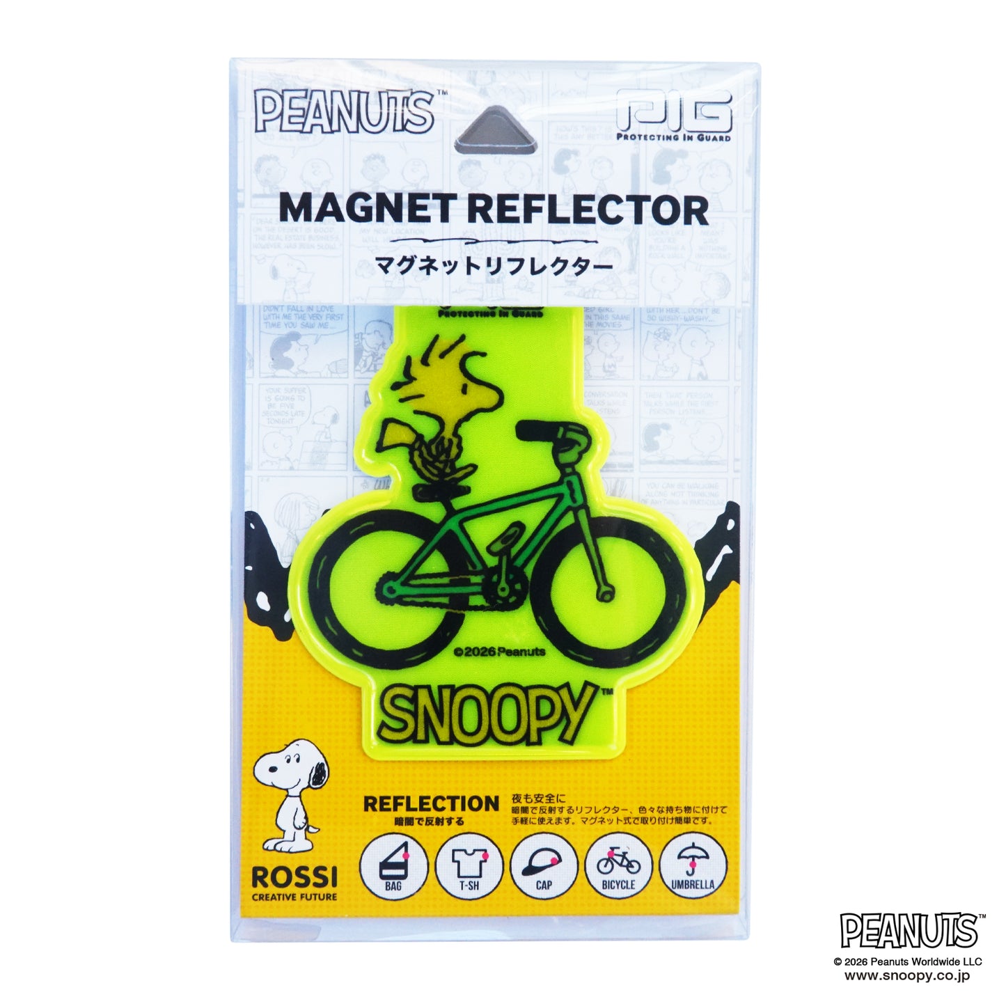 [PIG]ピーナッツ マグネットリフレクター | PEANURS MAGNET REFLECTOR（サイクリングウッドストック）