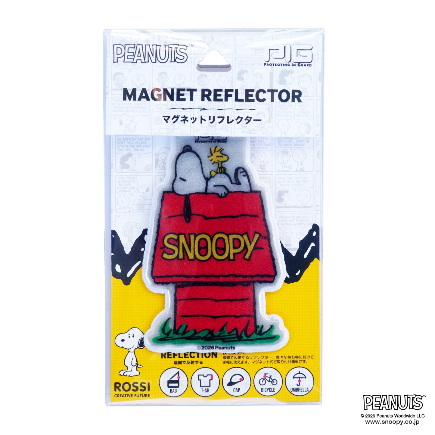 [PIG]ピーナッツ マグネットリフレクター | PEANURS MAGNET REFLECTOR（スヌーピーハウス）