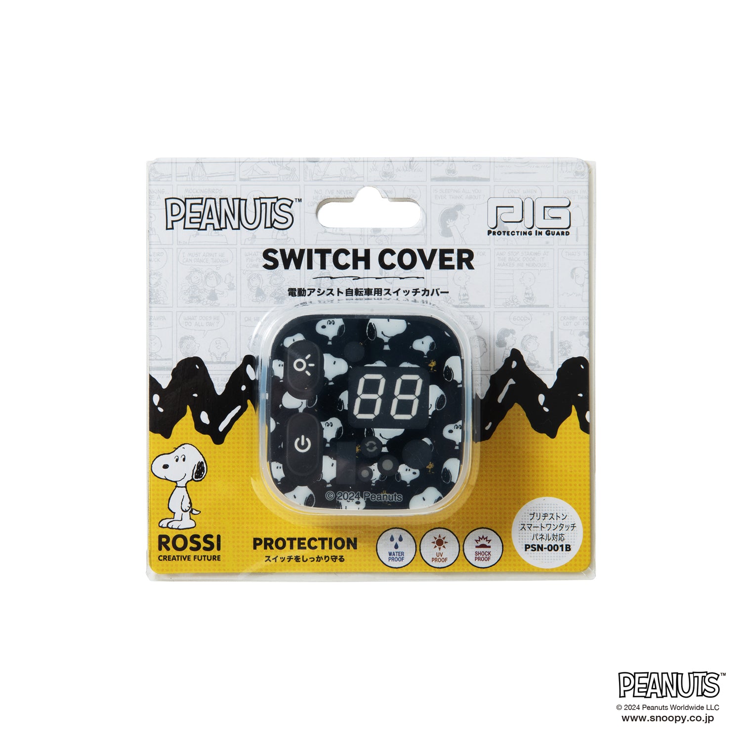 PIG] PEANUTS デザイン SWITCH COVER 電動アシスト自転車スイッチ