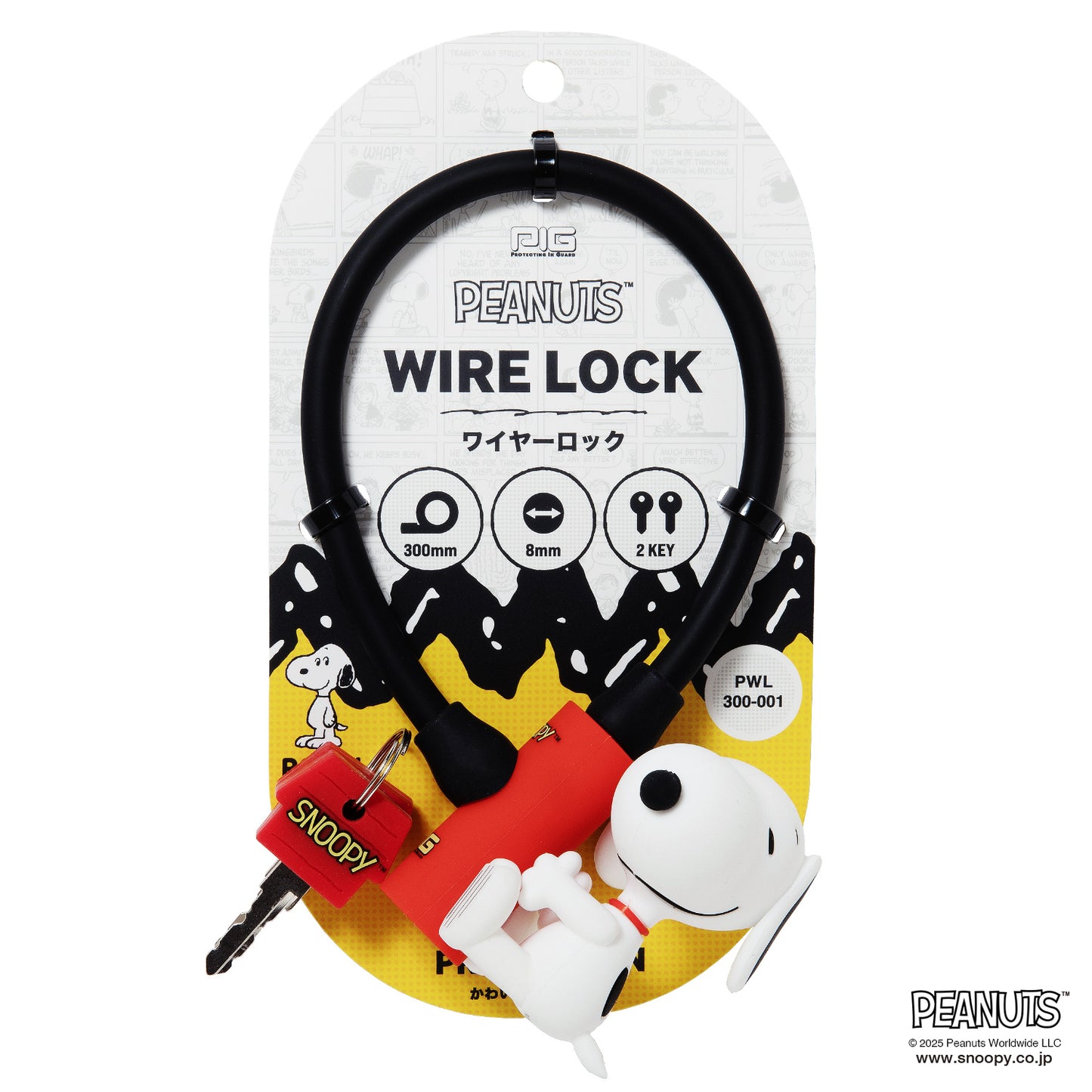 [PIG] PEANUTS デザイン WIRE LOCK  ワイヤーロック（スヌーピー、ウッドストックのマスコット付）