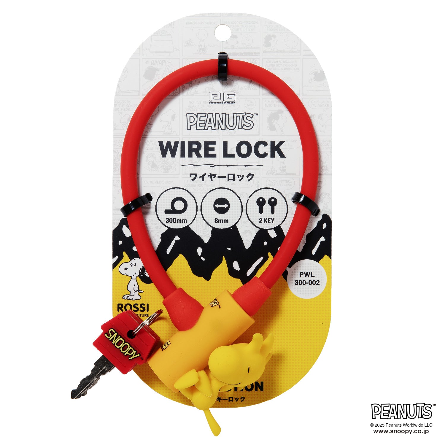 PIG] PEANUTS デザイン WIRE LOCK ワイヤーロック（スヌーピー、ウッド