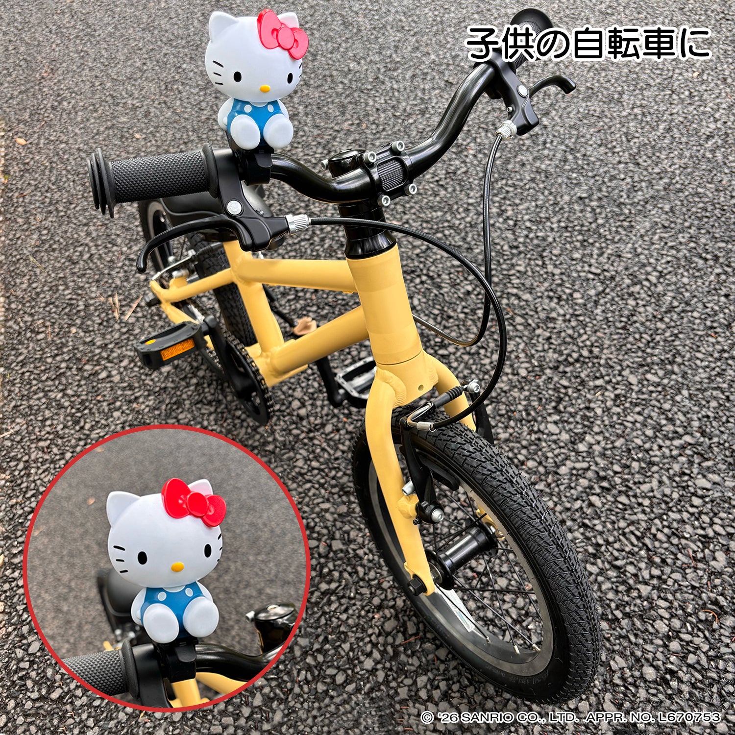 PIG]Sanrio デザイン BIKE HORN バイクホーン（サイクルホーン）ハロー