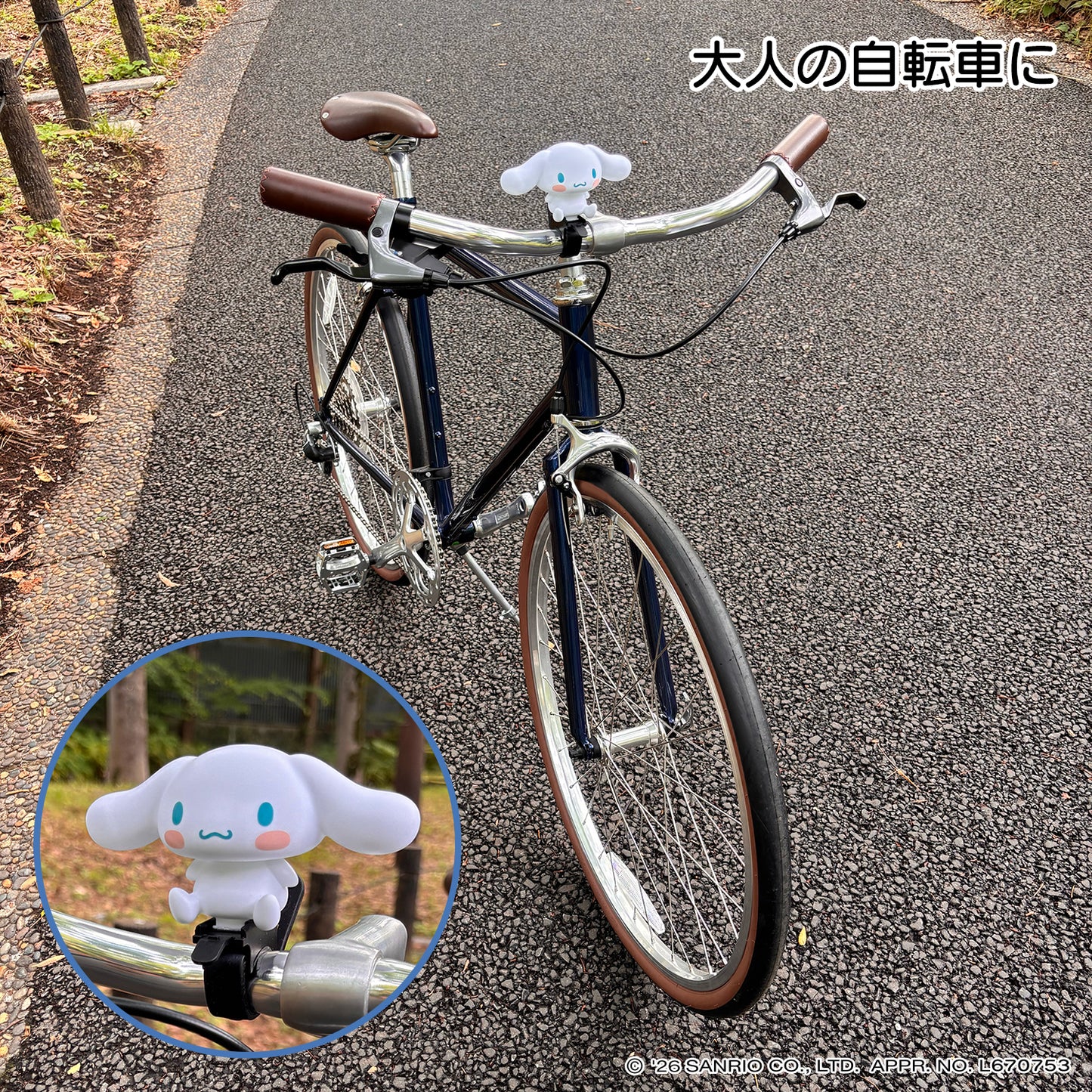 [PIG]Sanrio デザイン BIKE HORN  バイクホーン（サイクルホーン）シナモロール