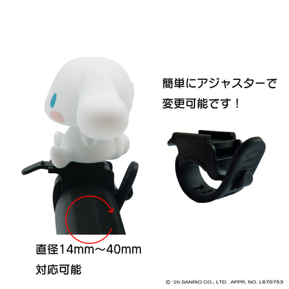 [PIG]Sanrio デザイン BIKE HORN  バイクホーン（サイクルホーン）シナモロール