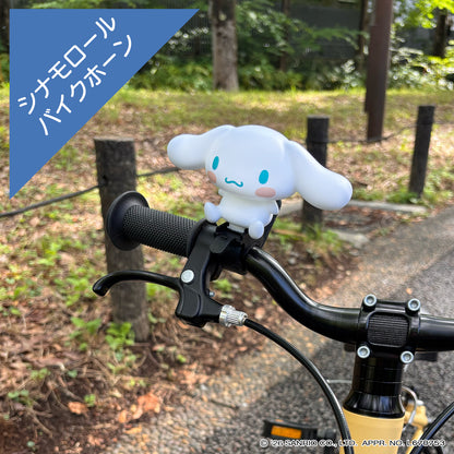 [PIG]Sanrio デザイン BIKE HORN  バイクホーン（サイクルホーン）シナモロール