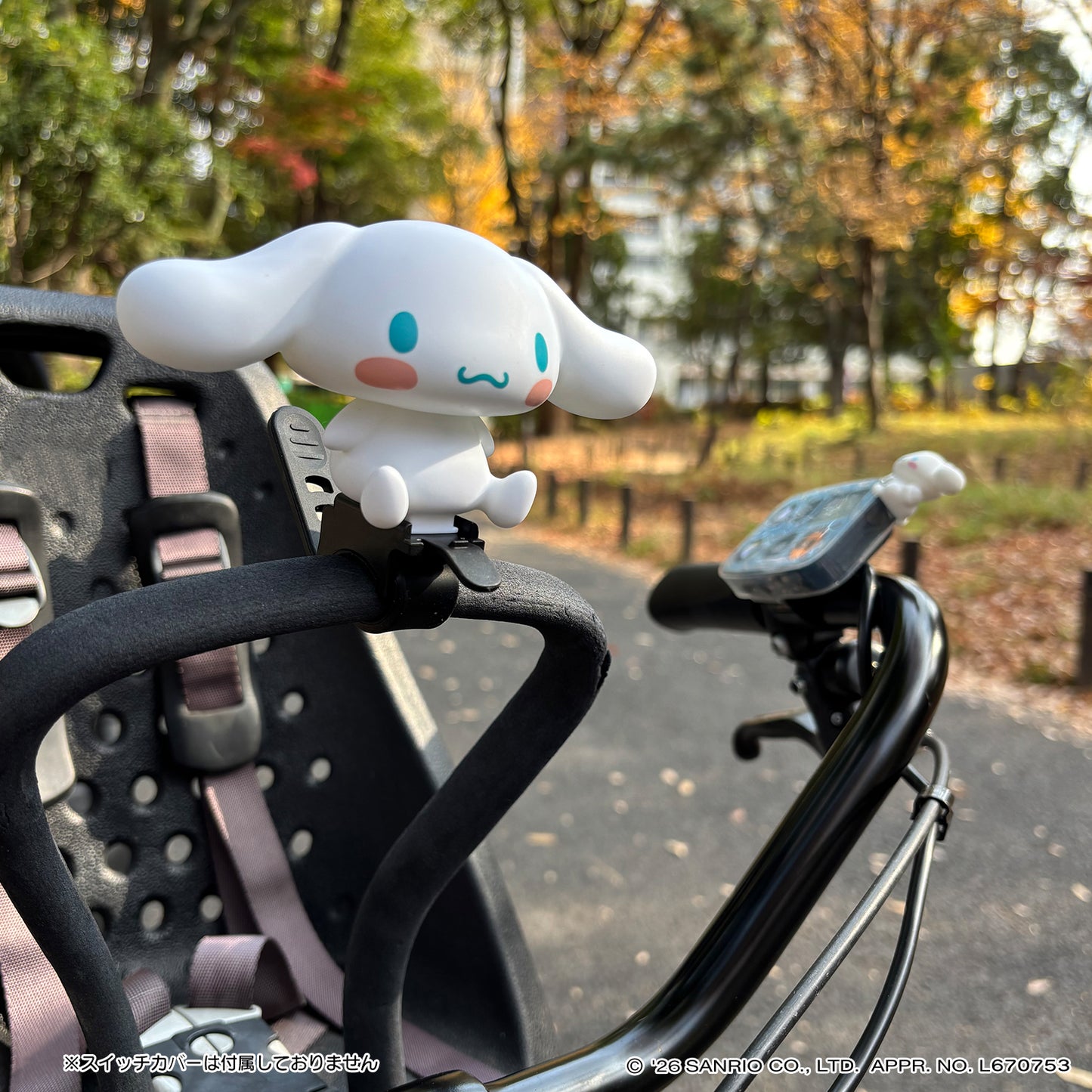 [PIG]Sanrio デザイン BIKE HORN  バイクホーン（サイクルホーン）シナモロール