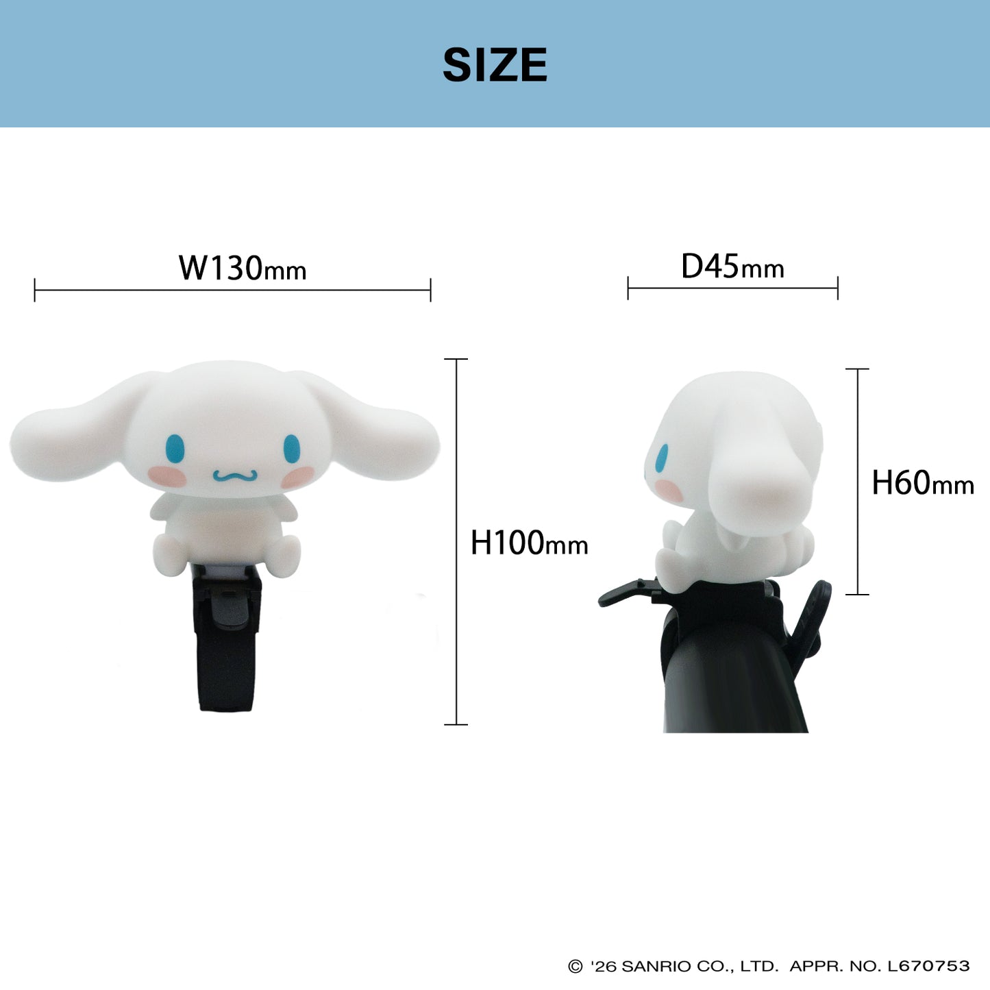 [PIG]Sanrio デザイン BIKE HORN  バイクホーン（サイクルホーン）シナモロール