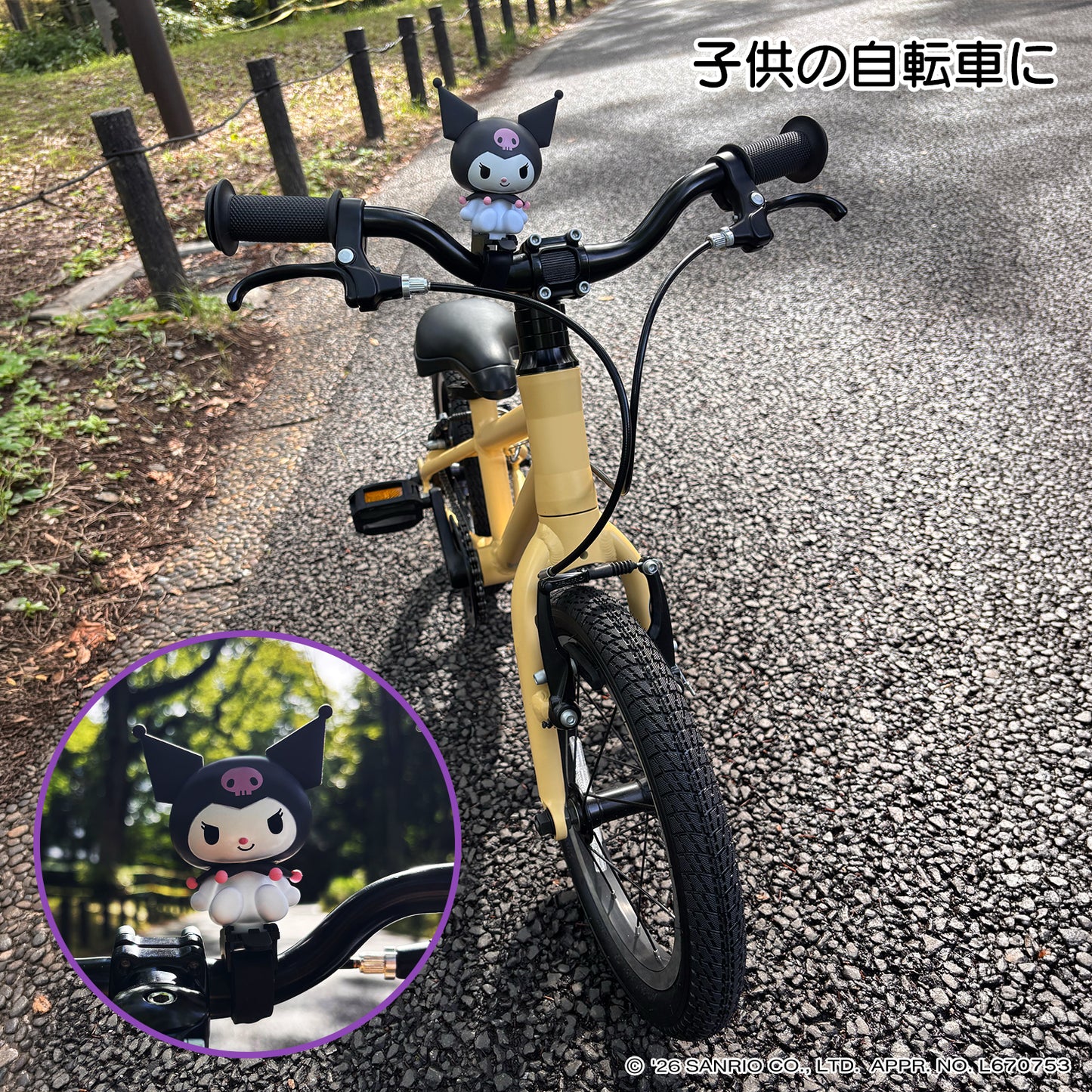 [PIG]Sanrio デザイン BIKE HORN  バイクホーン（サイクルホーン）クロミ