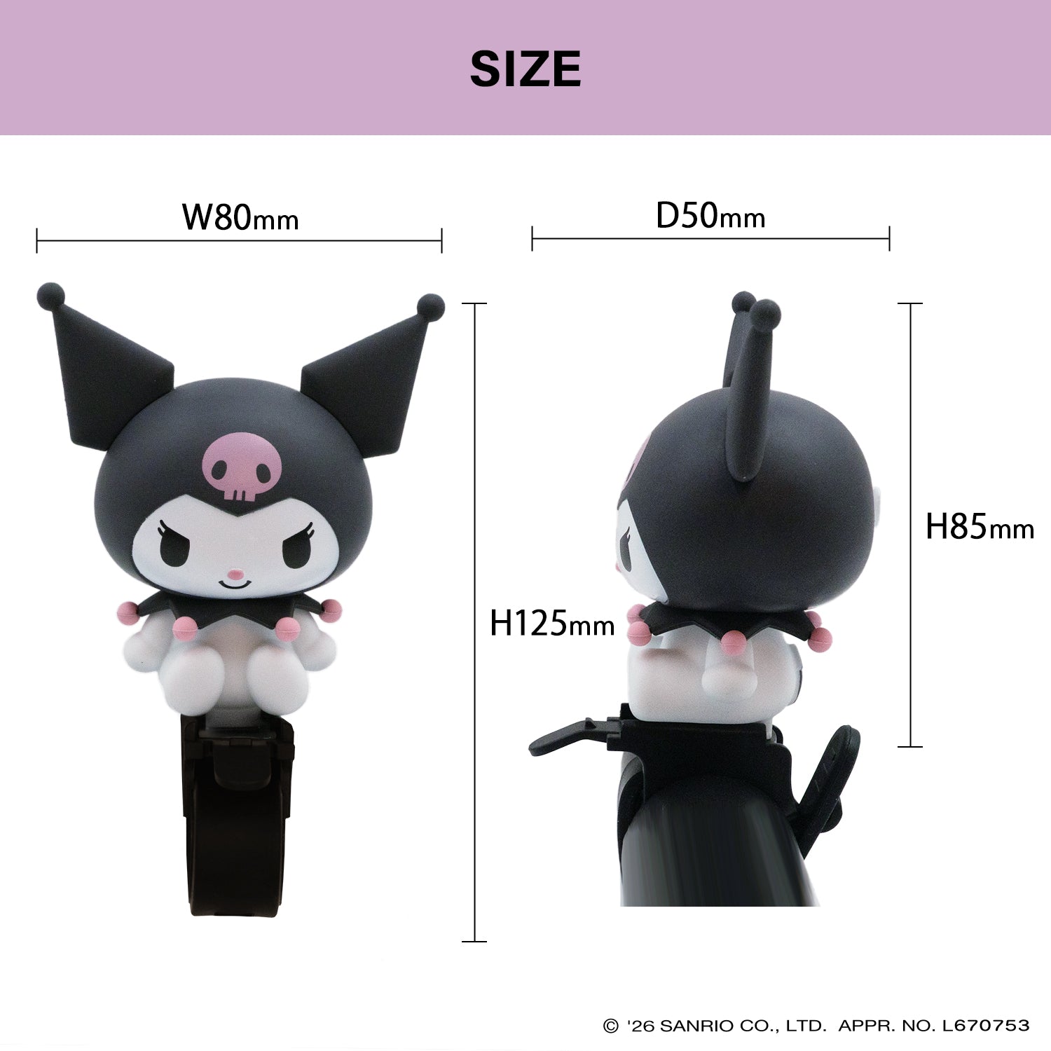 PIG]Sanrio デザイン BIKE HORN バイクホーン（サイクルホーン）クロミ