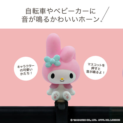 [PIG]Sanrio デザイン BIKE HORN  バイクホーン（サイクルホーン）マイメロディ