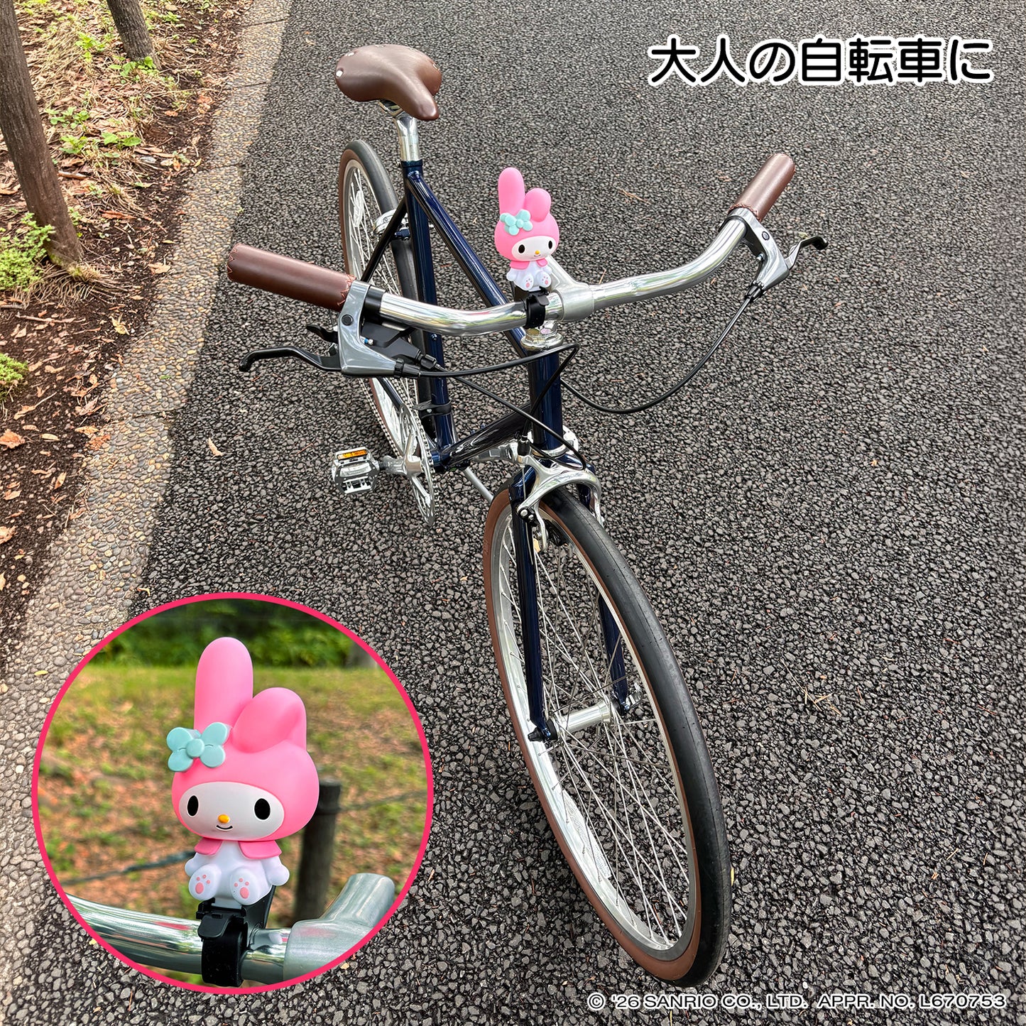 [PIG]Sanrio デザイン BIKE HORN  バイクホーン（サイクルホーン）マイメロディ
