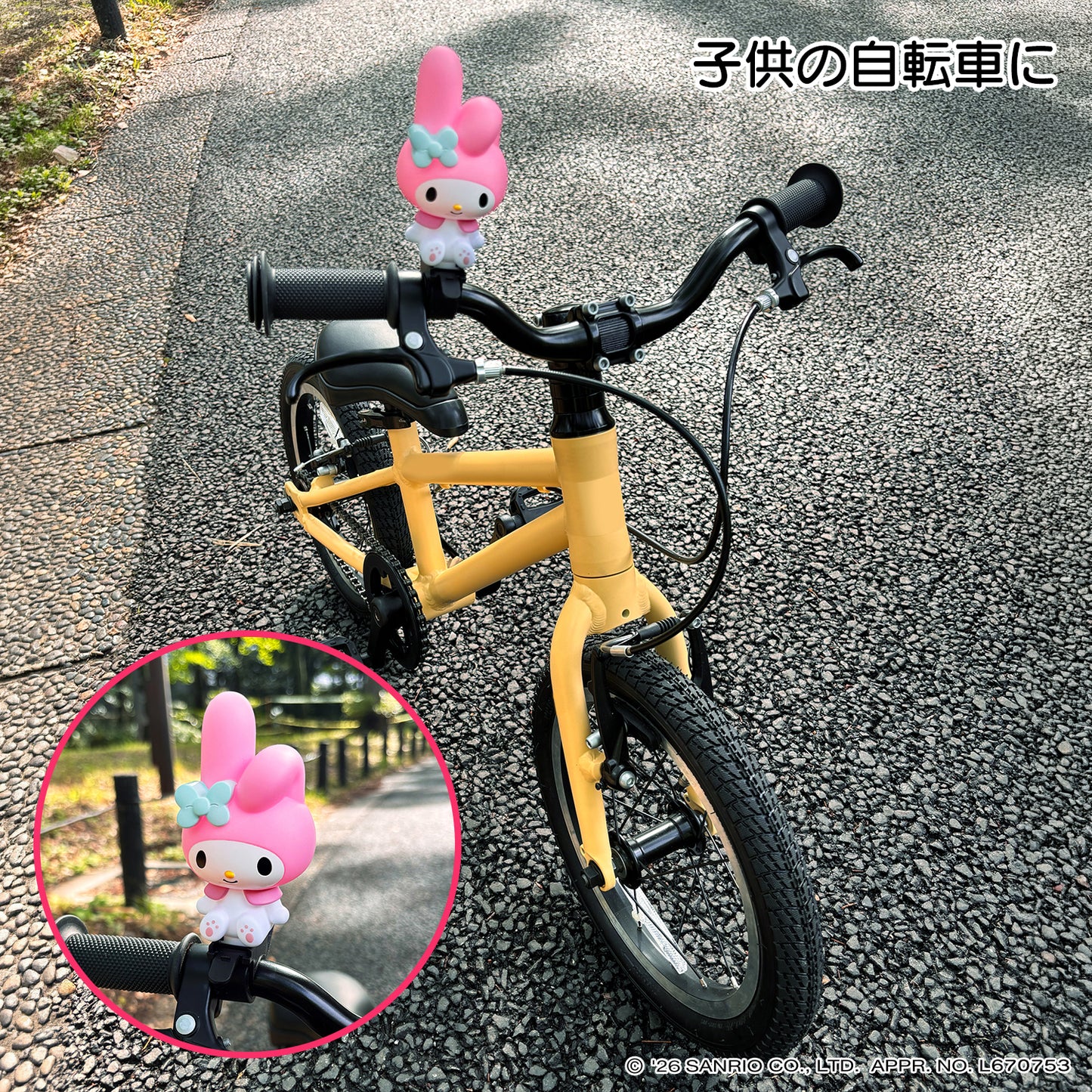 [PIG]Sanrio デザイン BIKE HORN  バイクホーン（サイクルホーン）マイメロディ
