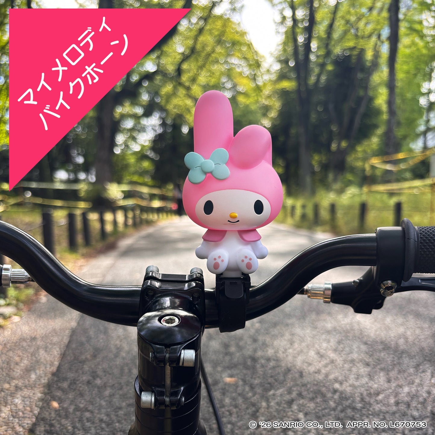 [PIG]Sanrio デザイン BIKE HORN  バイクホーン（サイクルホーン）マイメロディ