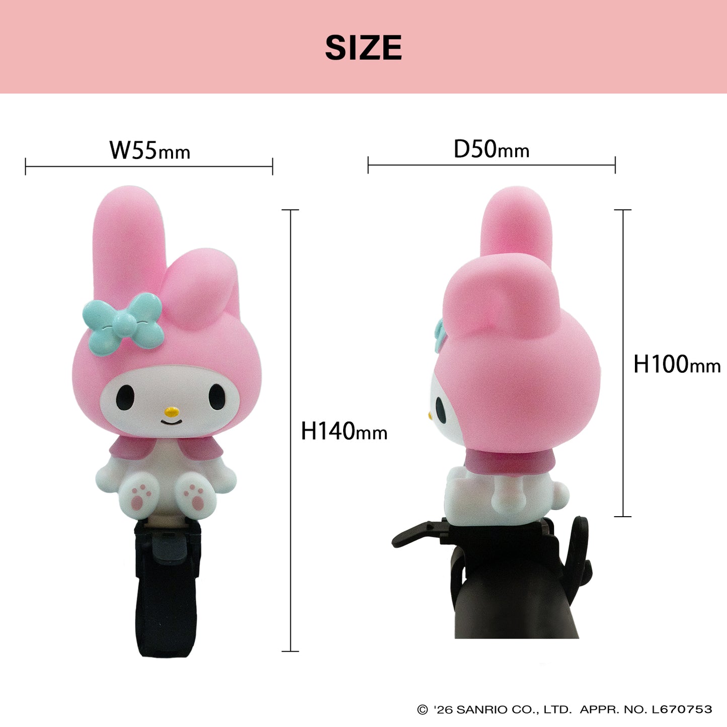 [PIG]Sanrio デザイン BIKE HORN  バイクホーン（サイクルホーン）マイメロディ