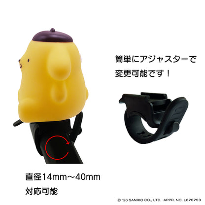 [PIG]Sanrio デザイン BIKE HORN  バイクホーン（サイクルホーン）ポムポムプリン