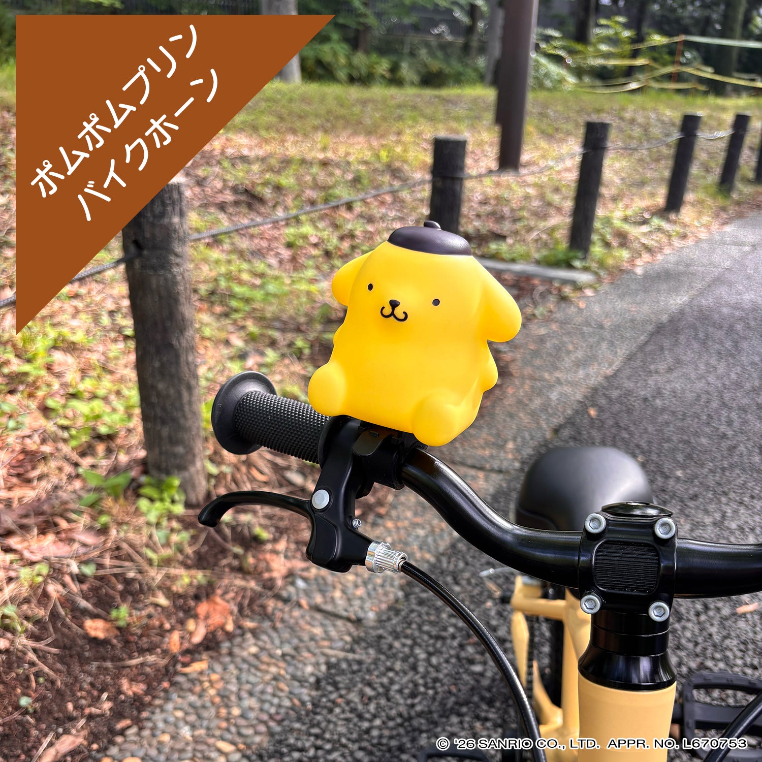 PIG]Sanrio デザイン BIKE HORN バイクホーン（サイクルホーン