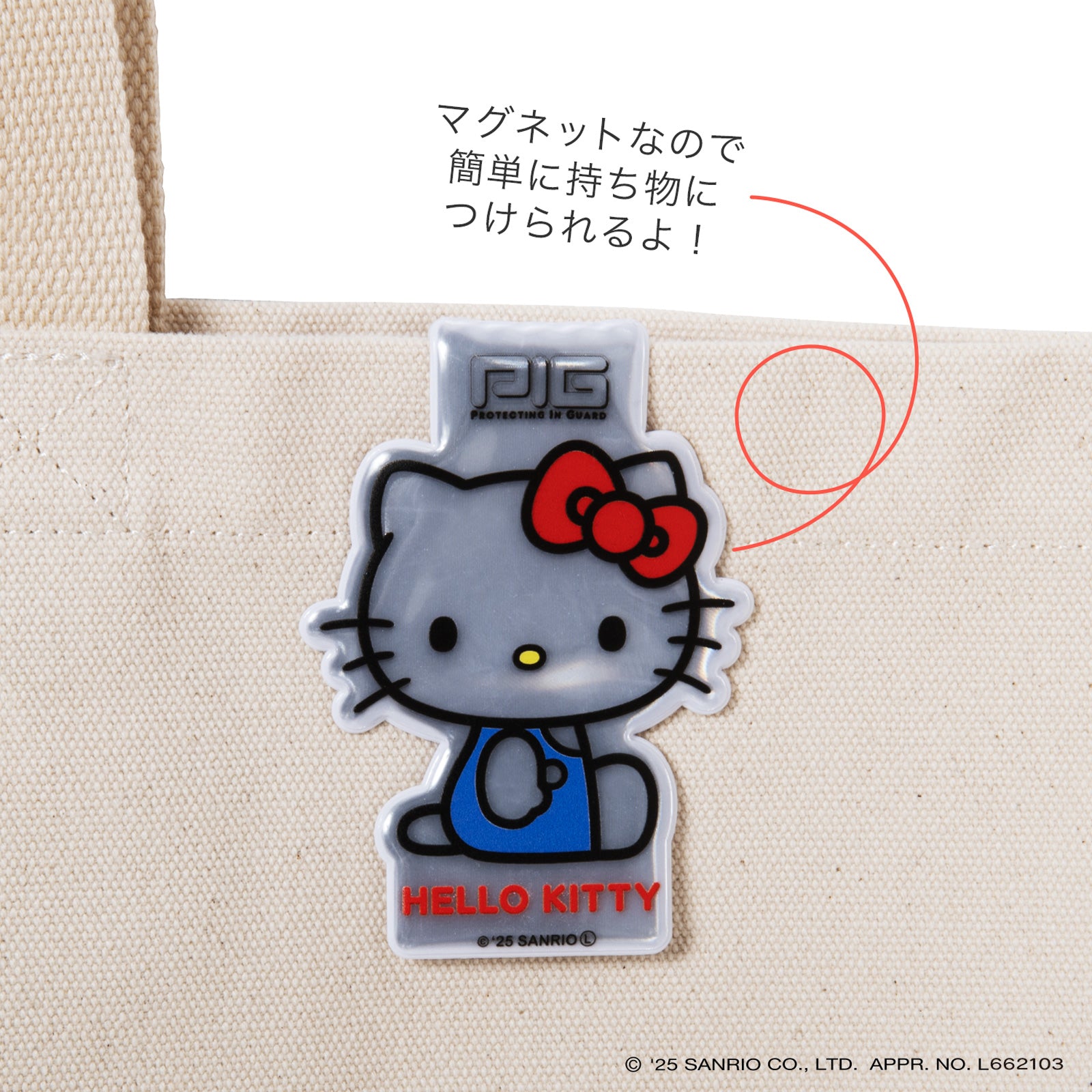 PIG] SANRIO デザイン MAGNET REFLECTOR マグネットリフレクター