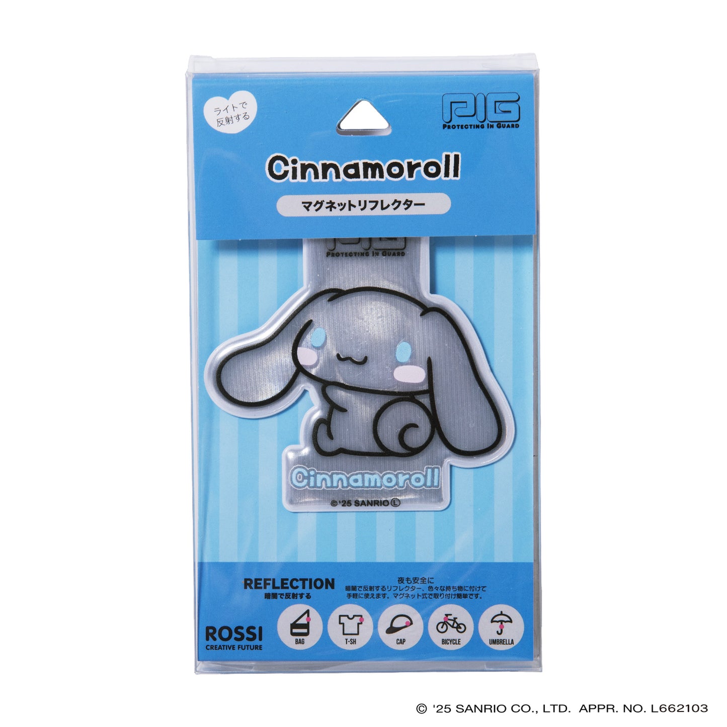 [PIG] SANRIO デザイン MAGNET REFLECTOR  マグネットリフレクター