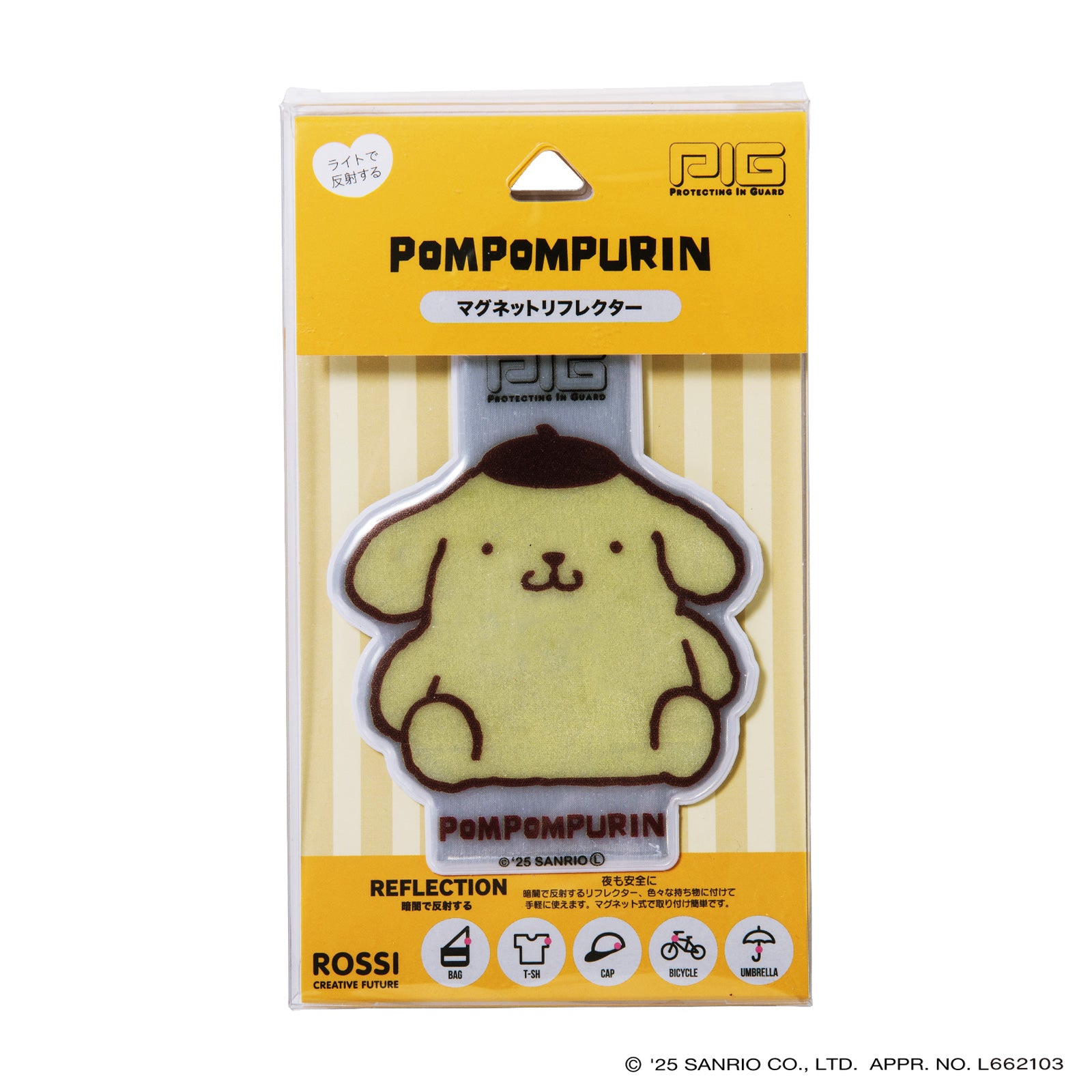 PIG] SANRIO デザイン MAGNET REFLECTOR マグネットリフレクター