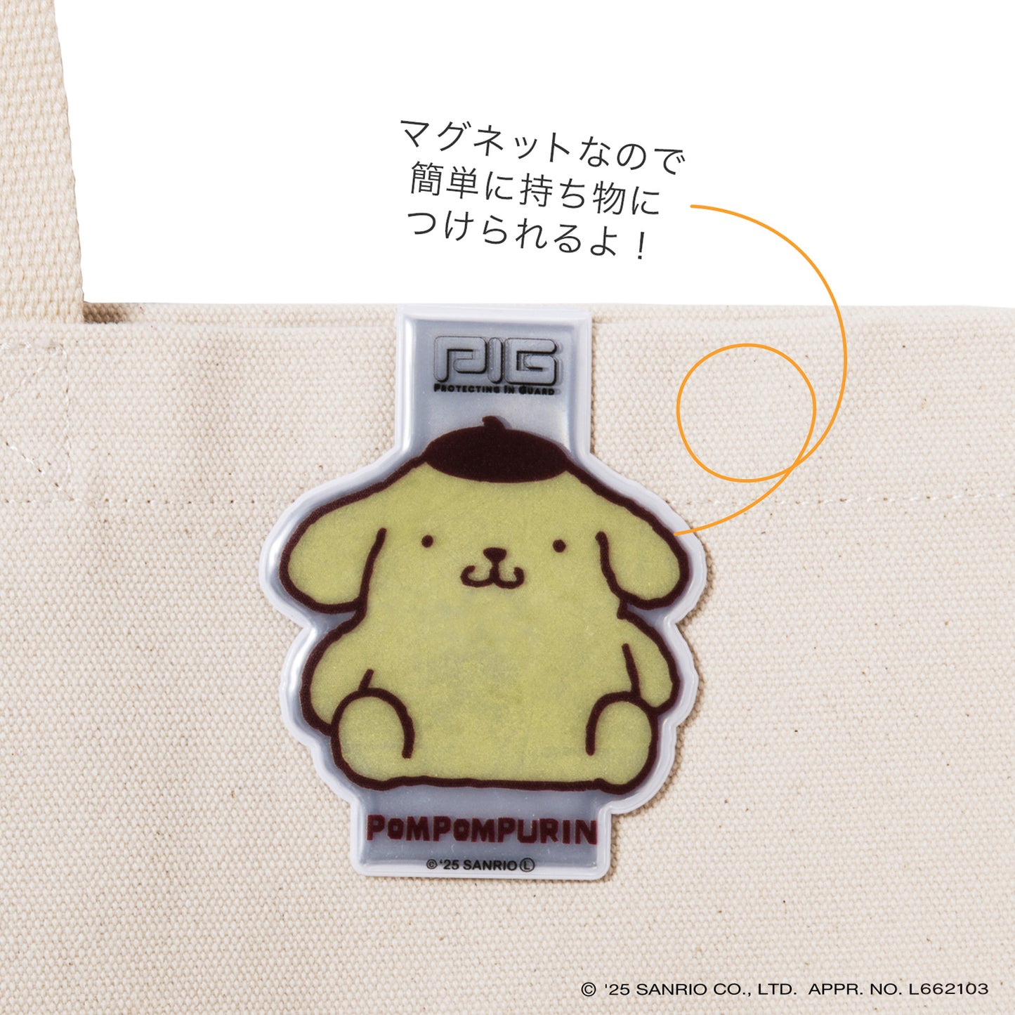 [PIG] SANRIO デザイン MAGNET REFLECTOR  マグネットリフレクター