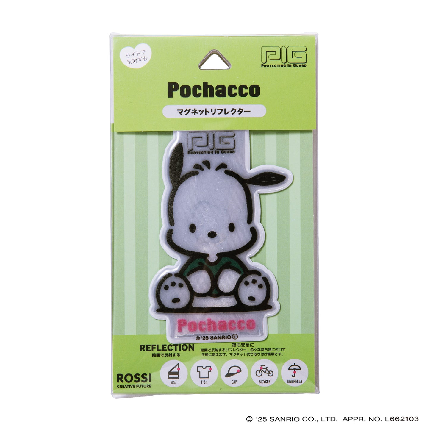 [PIG] SANRIO デザイン MAGNET REFLECTOR  マグネットリフレクター