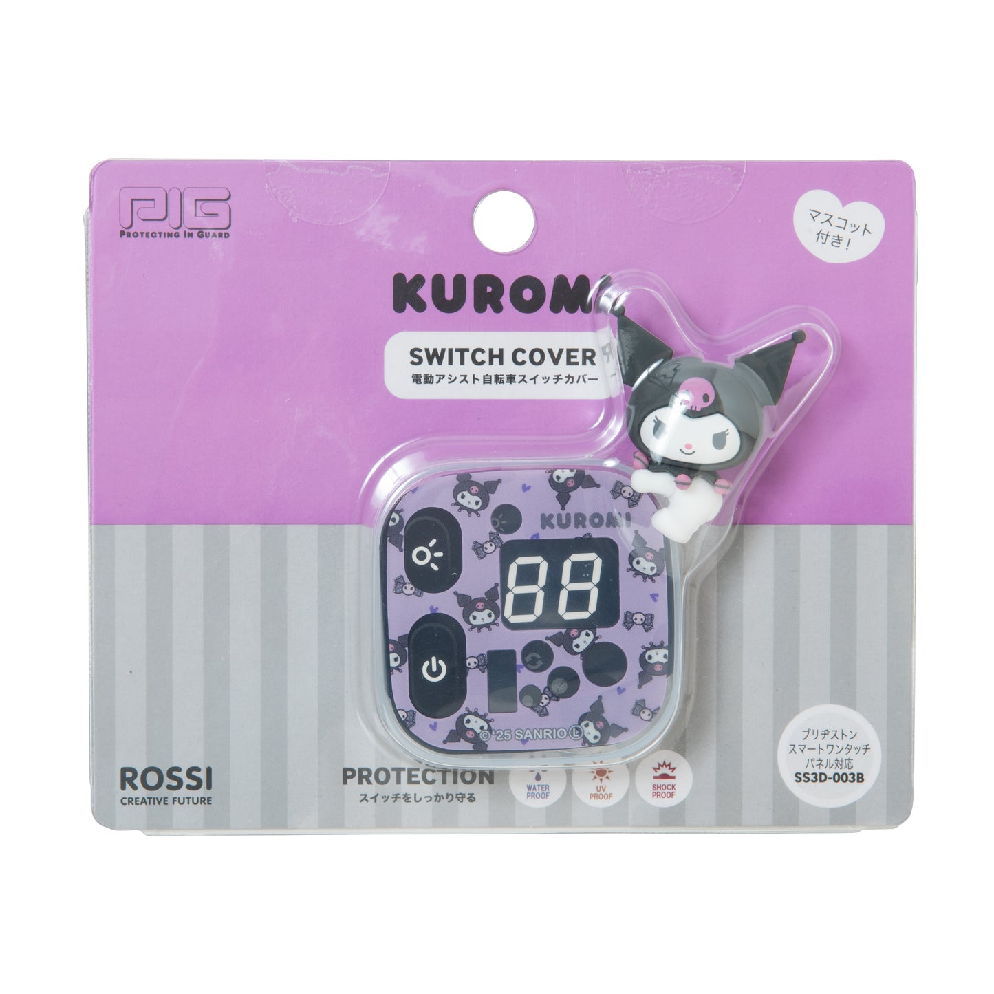 [PIG] SANRIO デザイン 3Dシリコン 電動アシスト自転車スイッチカバー （クロミ）