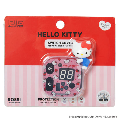 [PIG] SANRIO デザイン 3Dシリコン 電動アシスト自転車スイッチカバー （ハローキティ）