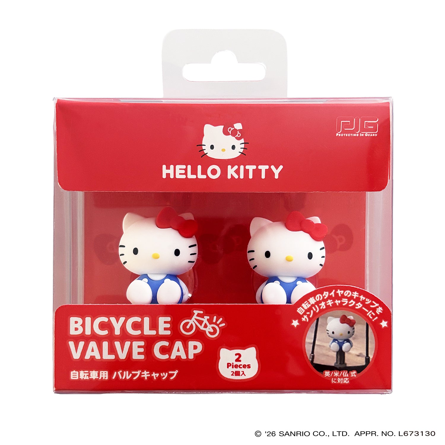 PIG] SANRIO DESIGN – Thule Yepp / Polisport / Bobike 公式