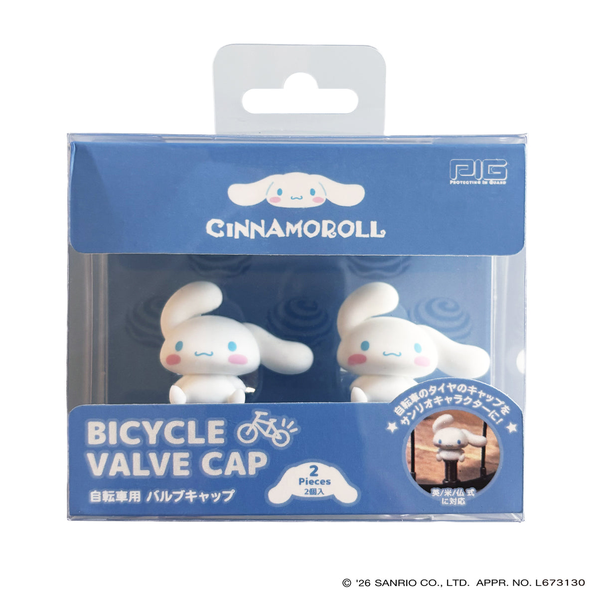 [PIG]Sanrio デザイン BICYCLE VALVE CAP（バルブキャップ）自転車用 バルブキャップ シナモロール