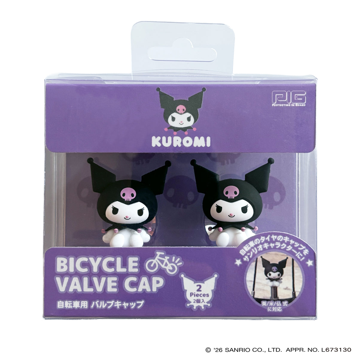 [PIG]Sanrio デザイン BICYCLE VALVE CAP（バルブキャップ）自転車用 バルブキャップ クロミ
