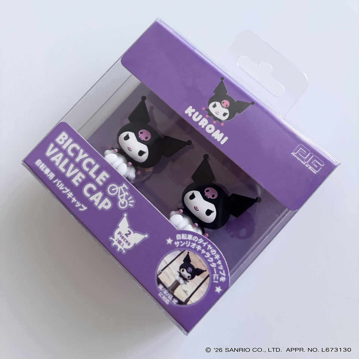 [PIG]Sanrio デザイン BICYCLE VALVE CAP（バルブキャップ）自転車用 バルブキャップ クロミ