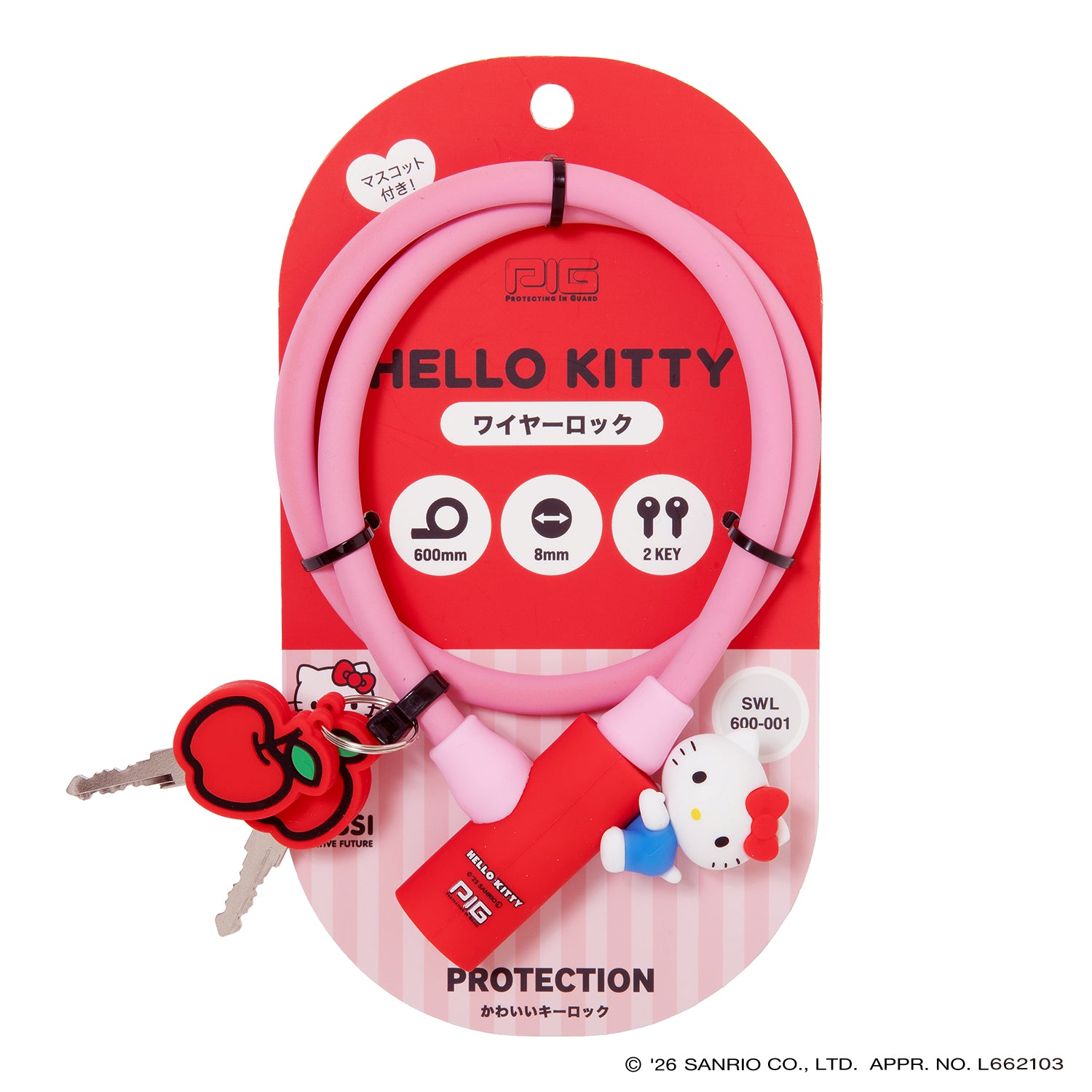 サンリオ ワイヤーロック| Sanrio WIRE LOCK（ハローキティの