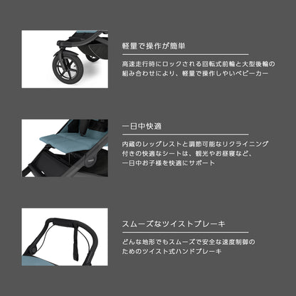 Thule Urban Glide 3（スーリー アーバングライド3）ジョギングベビーカー
