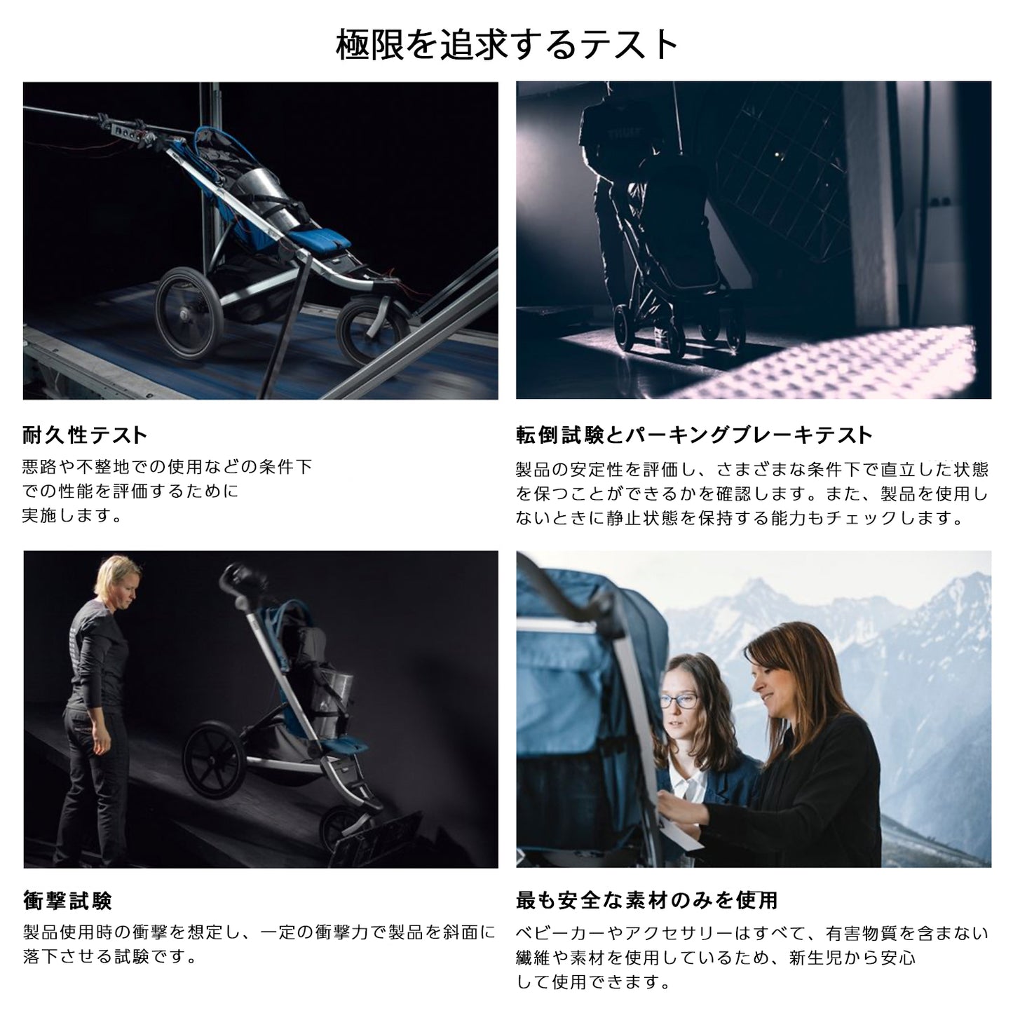 Thule Urban Glide 3（スーリー アーバングライド3）ジョギングベビーカー