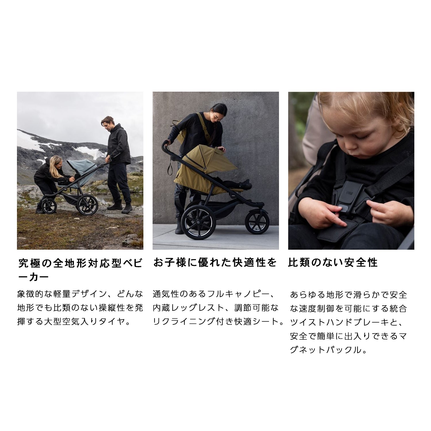 ブラック、グリーン6月中旬予定、予約受付中】Thule Urban Glide 3