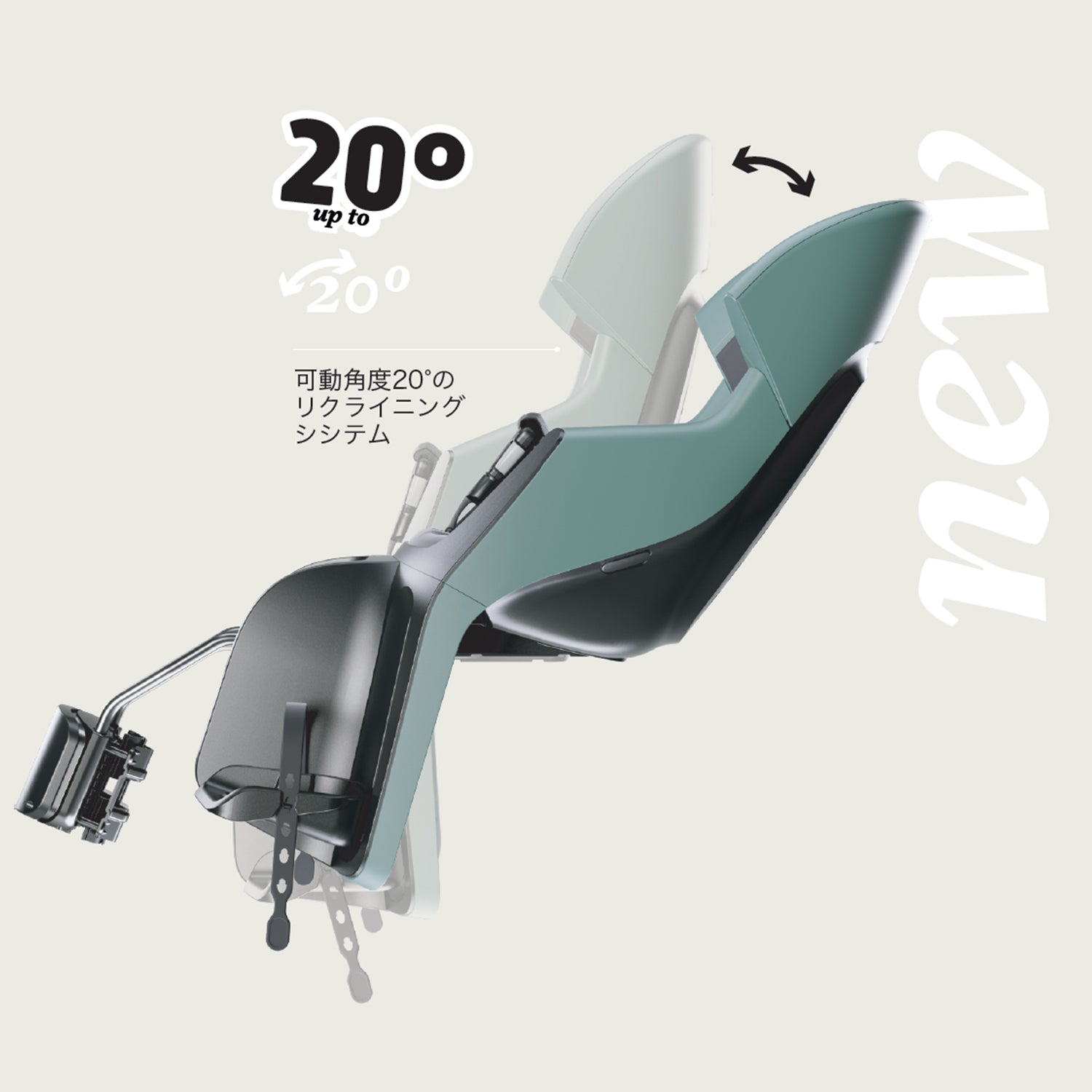 bobi88 Bobike Exclusive Evolve Maxi Frame Reclining（ボバイク
