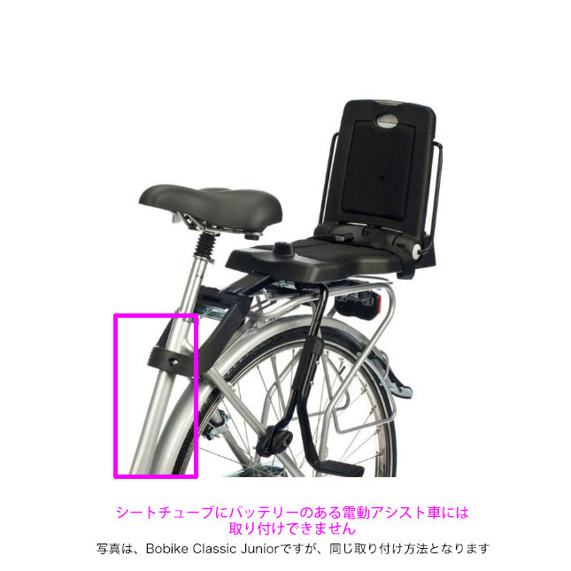 Bobike Classic Maxi（ボバイク・クラッシック・マキシ） – Thule Yepp / Polisport / Bobike  公式オンラインストア ROSSI