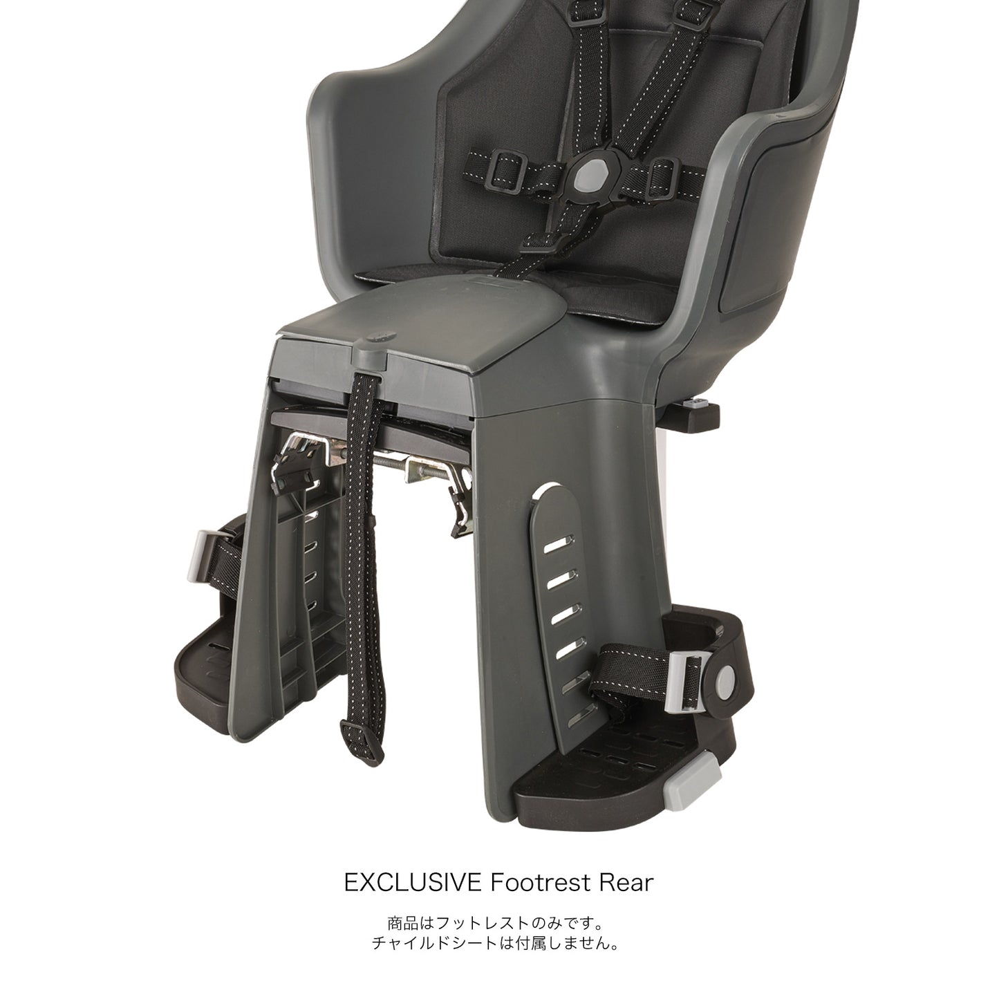 Bobike exclusive footrest rear