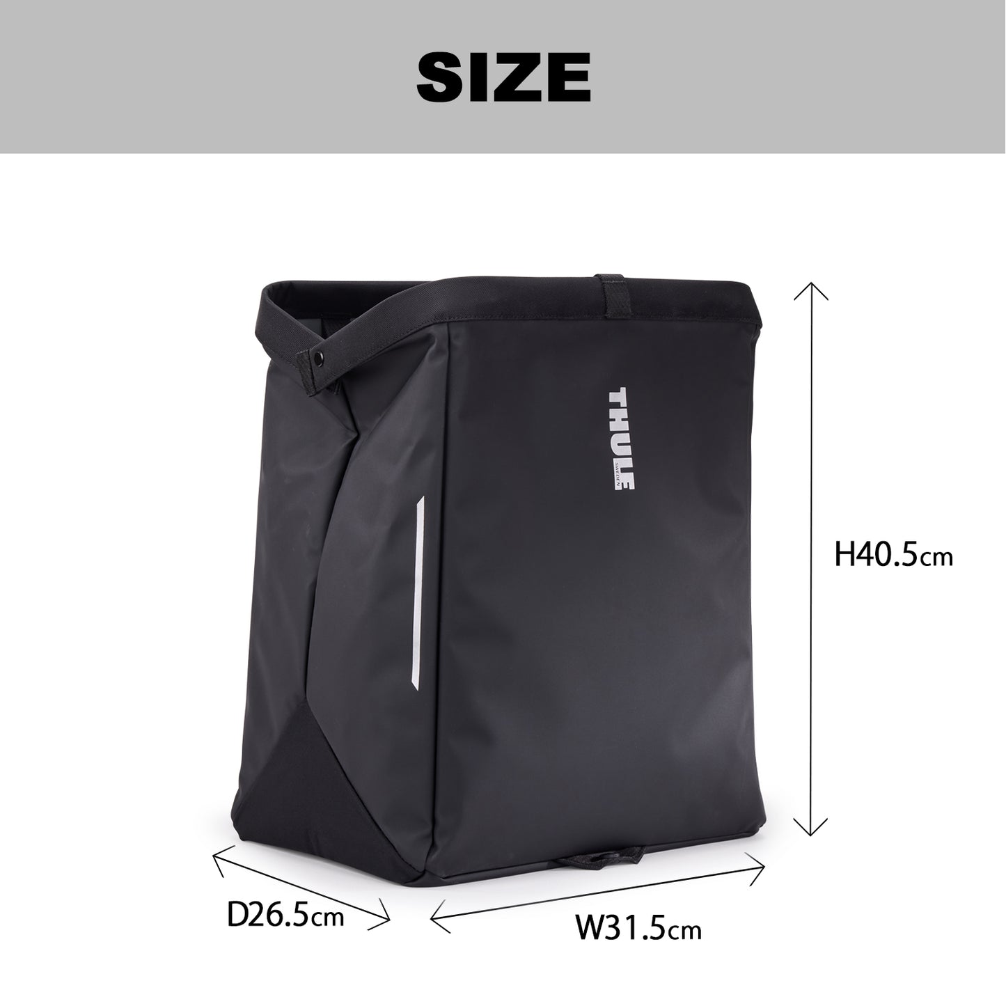Thule Chasm Bin InLock対応自転車用カーゴビンバッグ 25L