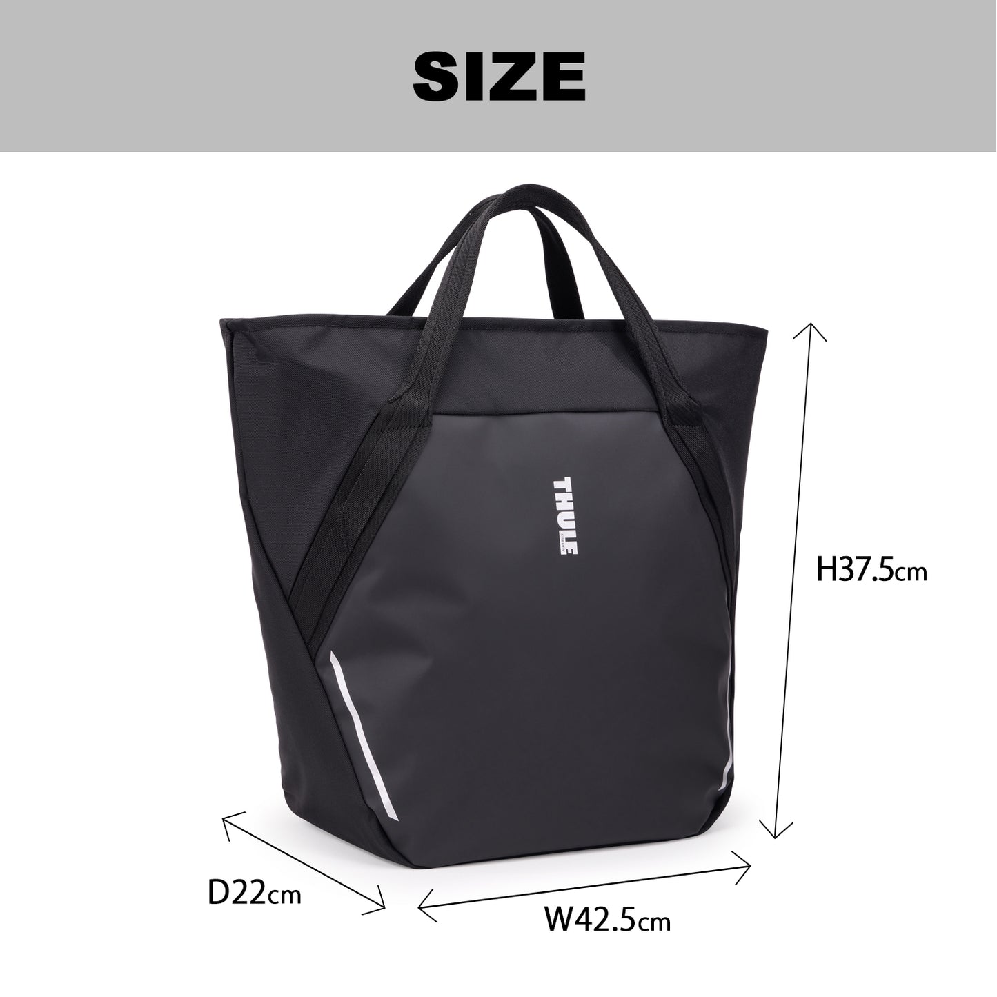 Thule Chasm Tote InLock対応自転車用トートバッグ 25L